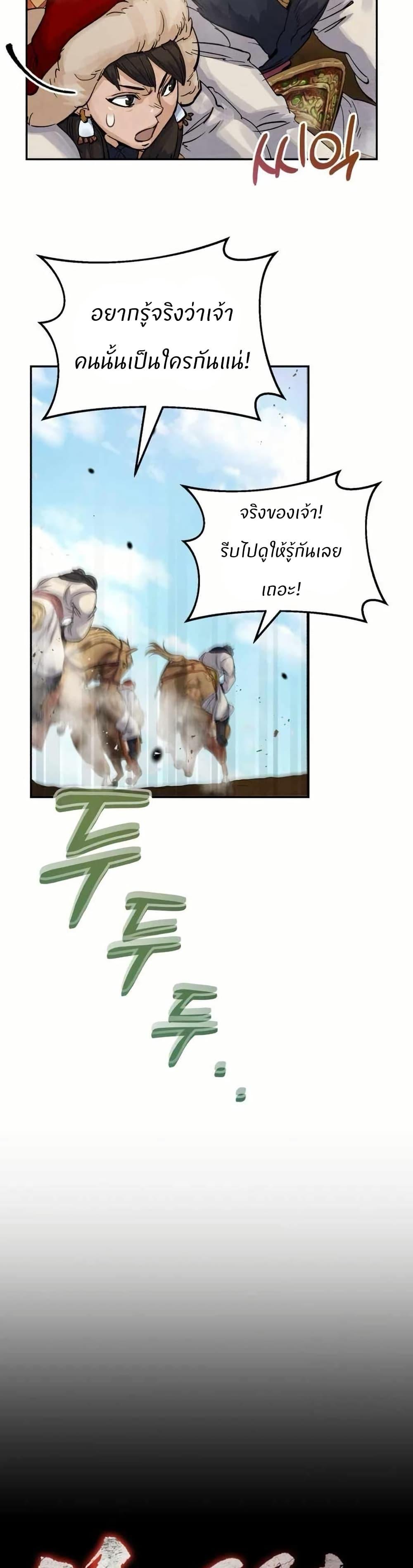 Manga-lc-com อ่านมังงะ อ่านการ์ตูน ออนไลน์ ฟรี Record of a New Goguryeo ตอนที่ 1 2 3 4 5 6 7 8 9 10 11 12 13 14 ฟรี ไม่มีโฆษณา Manga-lc - อ่าน มังงะ อ่าน การ์ตูน ออนไลน์ อ่านมังงะ ฟรี