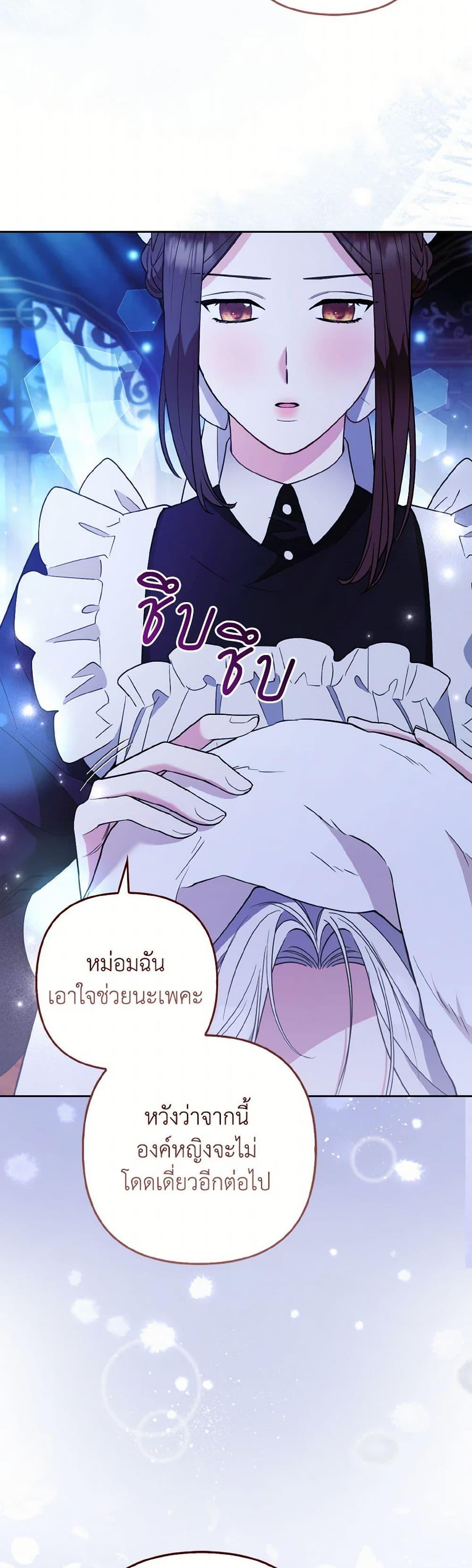 Manga-lc-com อ่านมังงะ อ่านการ์ตูน ออนไลน์ ฟรี The Grand Duke’s Fox Princess ตอนที่ 1 2 3 4 5 6 7 8 9 10 11 12 13 14 ฟรี ไม่มีโฆษณา Manga-lc - อ่าน มังงะ อ่าน การ์ตูน ออนไลน์ อ่านมังงะ ฟรี