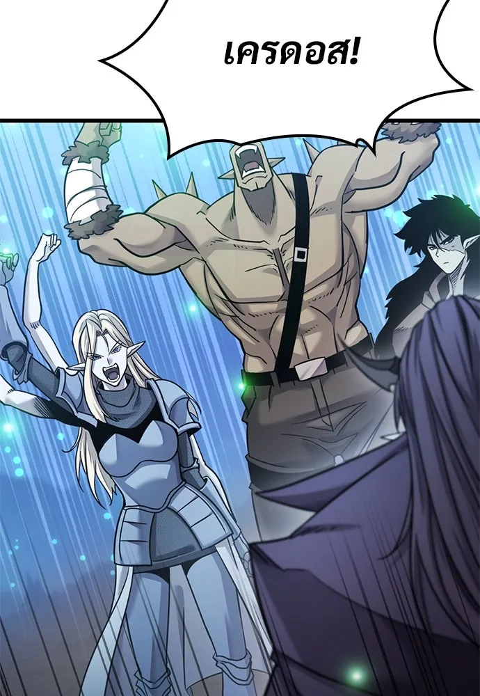 วิถีชาวนาของราชาปีศาจ ตอนที่ 19 รูปที่ 112