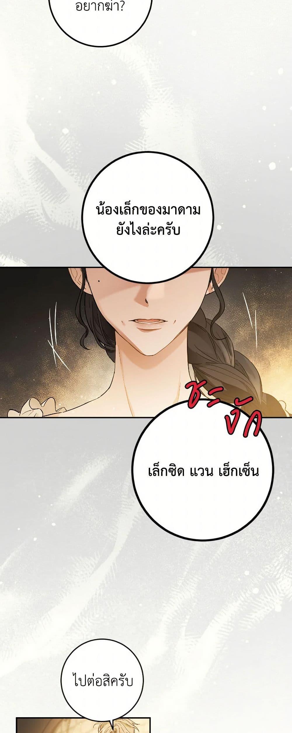 Manga-lc-com อ่านมังงะ อ่านการ์ตูน ออนไลน์ ฟรี The Heiress’s Double Life ตอนที่ 1 2 3 4 5 6 7 8 9 10 11 12 13 14 ฟรี ไม่มีโฆษณา Manga-lc - อ่าน มังงะ อ่าน การ์ตูน ออนไลน์ อ่านมังงะ ฟรี