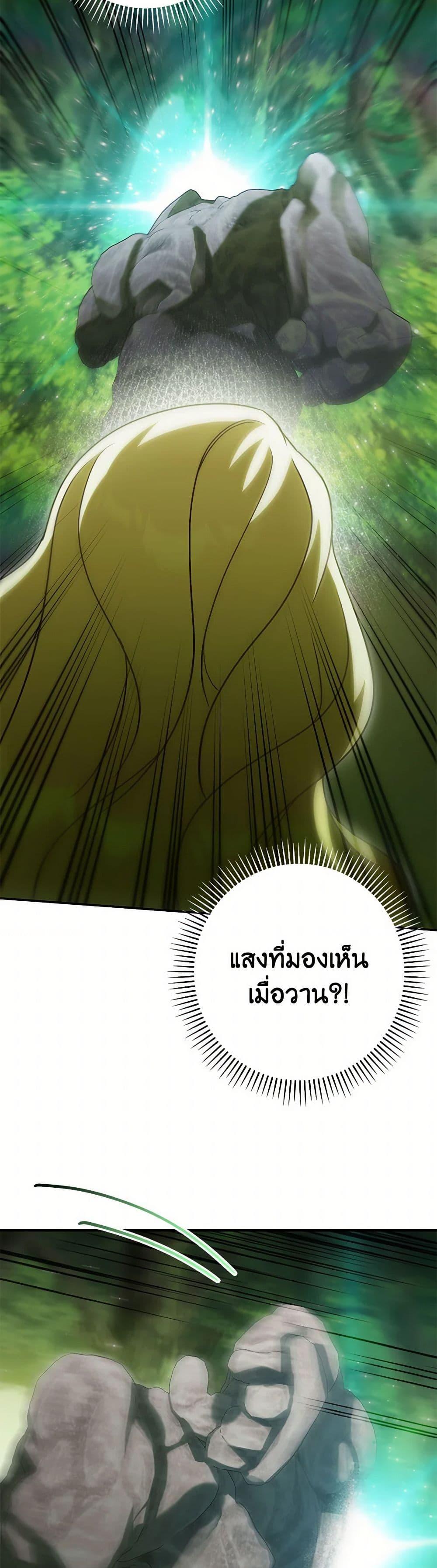 Manga-lc-com อ่านมังงะ อ่านการ์ตูน ออนไลน์ ฟรี The Wicked Little Princess ตอนที่ 1 2 3 4 5 6 7 8 9 10 11 12 13 14 ฟรี ไม่มีโฆษณา Manga-lc - อ่าน มังงะ อ่าน การ์ตูน ออนไลน์ อ่านมังงะ ฟรี