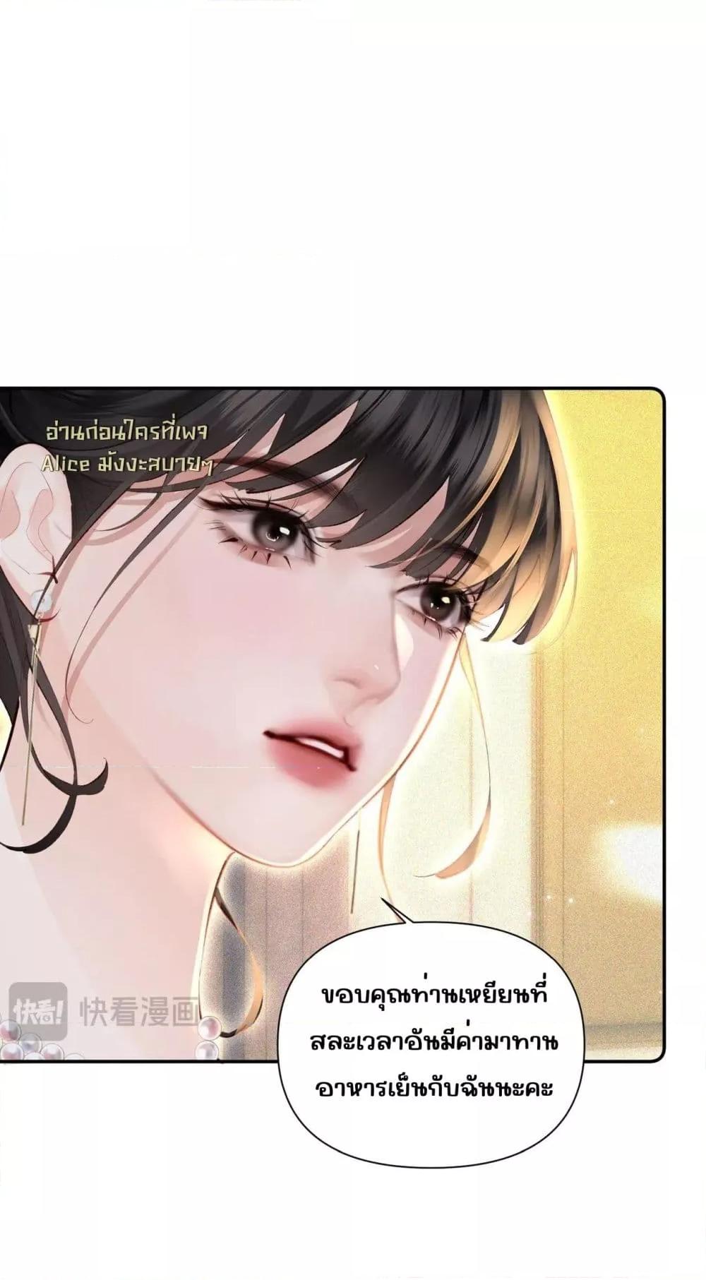 Manga-lc-com อ่านมังงะ อ่านการ์ตูน ออนไลน์ ฟรี FatalFavor–ร ตอนที่ 1 2 3 4 5 6 7 8 9 10 11 12 13 14 ฟรี ไม่มีโฆษณา Manga-lc - อ่าน มังงะ อ่าน การ์ตูน ออนไลน์ อ่านมังงะ ฟรี