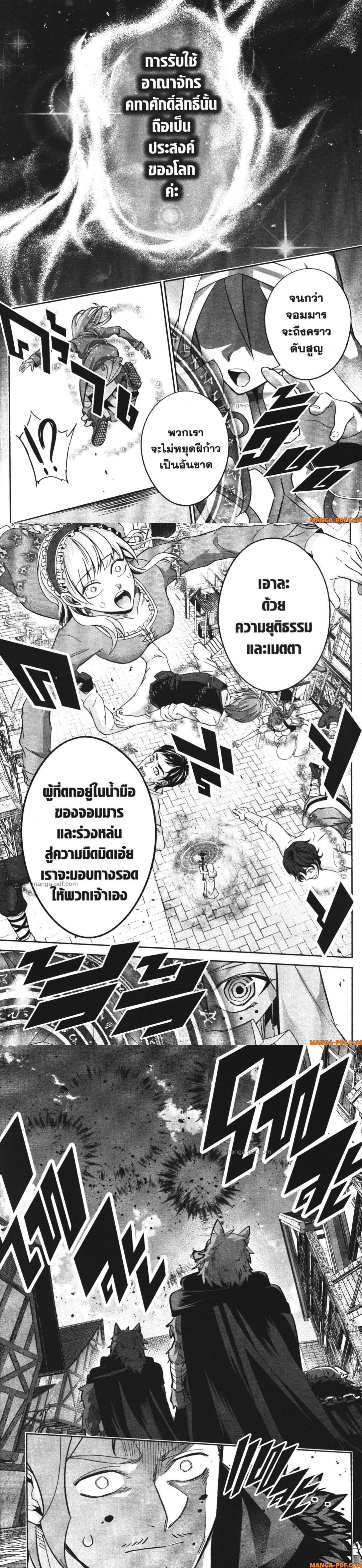 Manga-lc-com อ่านมังงะ อ่านการ์ตูน ออนไลน์ ฟรี Shokei Sareta Kenja wa Lich ni Tensei Shite Shinryaku Sensou wo Hajimeru ตอนที่ 1 2 3 4 5 6 7 8 9 10 11 12 13 14 ฟรี ไม่มีโฆษณา Manga-lc - อ่าน มังงะ อ่าน การ์ตูน ออนไลน์ อ่านมังงะ ฟรี