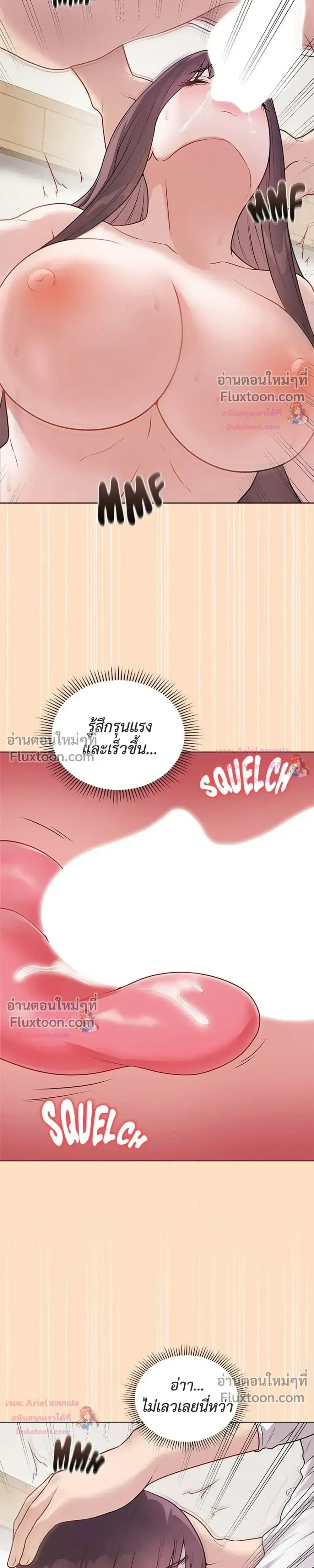 Doujin-Lc- อ่าน โดจิน มังฮวา เกาหลี ญี่ปุ่น จีน แปลไทย Private Academy สถาบันส่วนตัว ตอนที่ 1 2 3 4 5 6 7 8 9 10 11 12 13 14 ฟรี ไม่มีโฆษณา อ่าน โดจิน Manhwa เกาหลี ญี่ปุ่น จีน เรามีครบ คัดมาให้เน้นๆ โดจิน 18+ รับประกันความฟินโดย  Doujin Lc