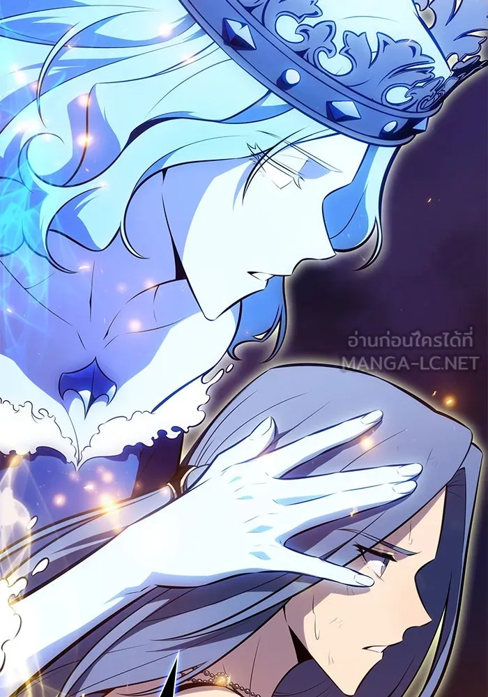 ลูกชายคนเล็กของดยุกคือมือสังหาร ตอนที่ 36 รูปที่ 24