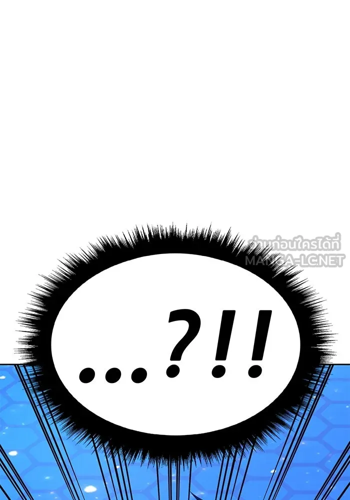 +99 ท่อนไม้พร้อมบวก ตอนที่ 67 รูปที่ 267