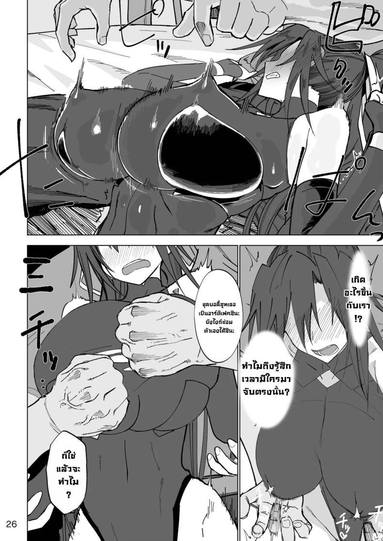 Doujin-Lc- อ่าน โดจิน มังฮวา เกาหลี ญี่ปุ่น จีน แปลไทย ผู้กล้าร่านในต่างโลก [Gatakomanchi (Komagata)] Isekai Mesu Yuusha ตอนที่ 1 2 3 4 5 6 7 8 9 10 11 12 13 14 ฟรี ไม่มีโฆษณา อ่าน โดจิน Manhwa เกาหลี ญี่ปุ่น จีน เรามีครบ คัดมาให้เน้นๆ โดจิน 18+ รับประกันความฟินโดย  Doujin Lc