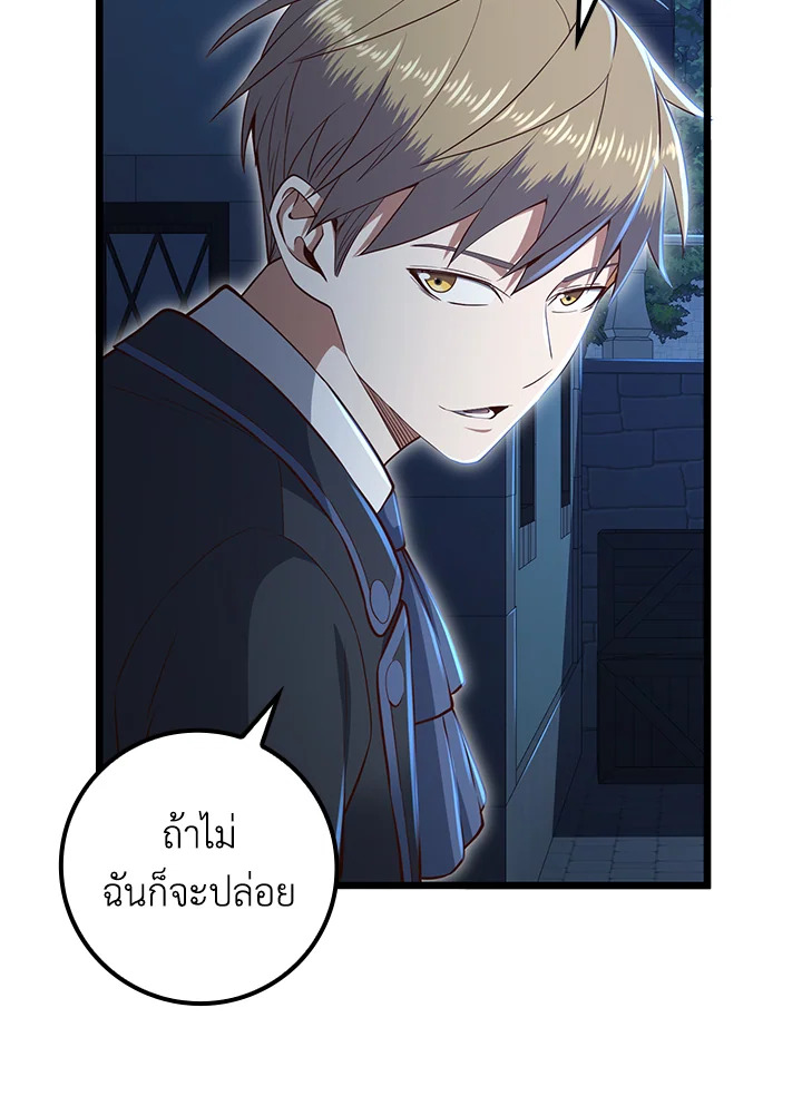 Manga-lc-com อ่านมังงะ อ่านการ์ตูน ออนไลน์ ฟรี The Lord of Coins ตอนที่ 1 2 3 4 5 6 7 8 9 10 11 12 13 14 ฟรี ไม่มีโฆษณา Manga-lc - อ่าน มังงะ อ่าน การ์ตูน ออนไลน์ อ่านมังงะ ฟรี