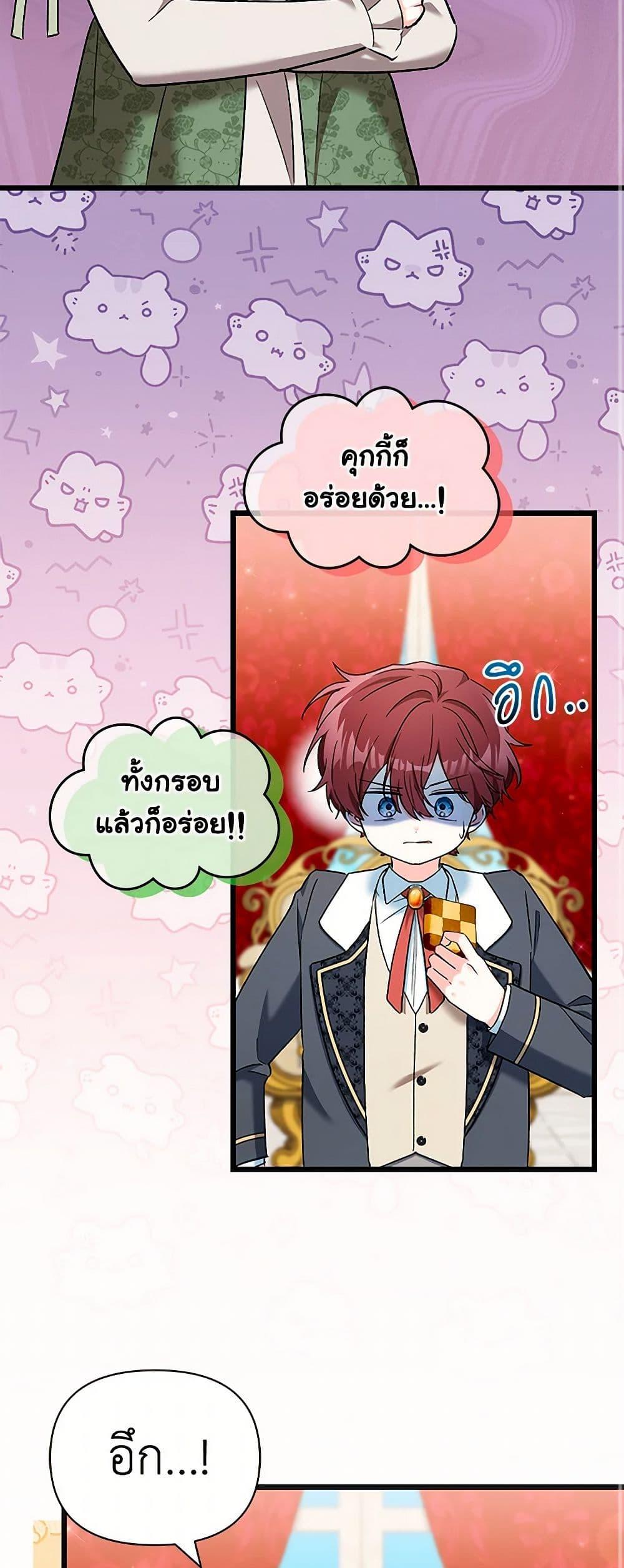 Manga-lc-com อ่านมังงะ อ่านการ์ตูน ออนไลน์ ฟรี Obsessed With Hazel the Sweet Witch ตอนที่ 1 2 3 4 5 6 7 8 9 10 11 12 13 14 ฟรี ไม่มีโฆษณา Manga-lc - อ่าน มังงะ อ่าน การ์ตูน ออนไลน์ อ่านมังงะ ฟรี