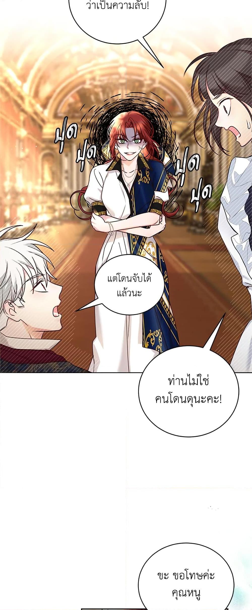 Manga-lc-com อ่านมังงะ อ่านการ์ตูน ออนไลน์ ฟรี I’ll Just Live On As A Villainess ตอนที่ 1 2 3 4 5 6 7 8 9 10 11 12 13 14 ฟรี ไม่มีโฆษณา Manga-lc - อ่าน มังงะ อ่าน การ์ตูน ออนไลน์ อ่านมังงะ ฟรี