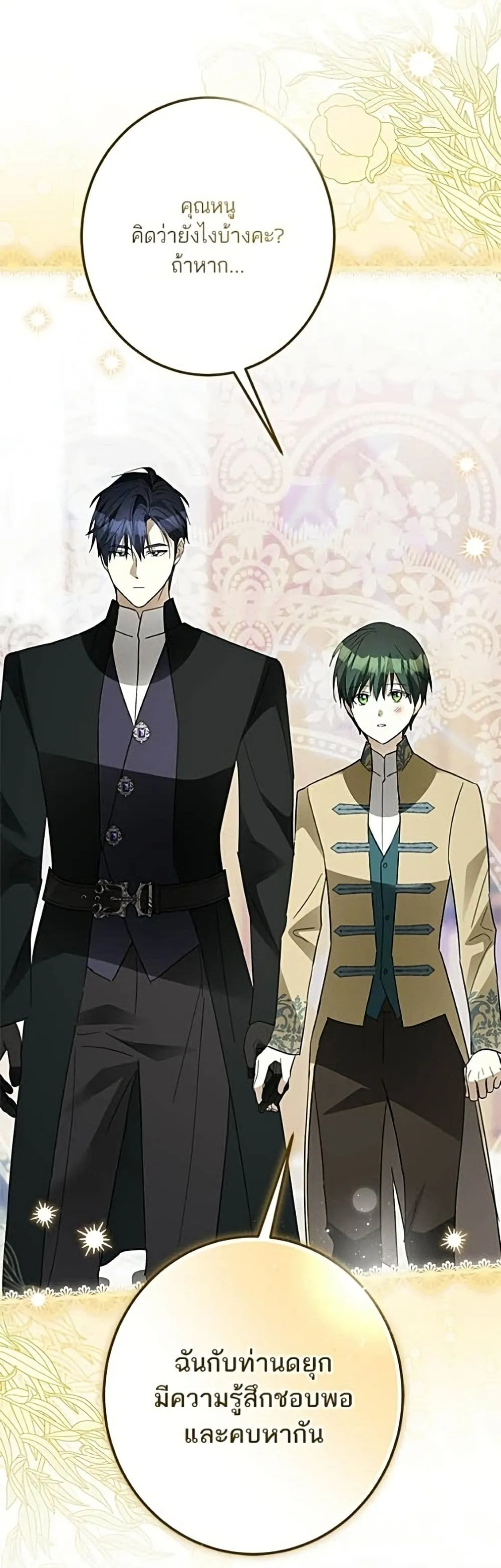 Manga-lc-com อ่านมังงะ อ่านการ์ตูน ออนไลน์ ฟรี Became the Duke’s Male Servant – ผมเป็นหนุ่มรับใช้ค่ะ ตอนที่ 1 2 3 4 5 6 7 8 9 10 11 12 13 14 ฟรี ไม่มีโฆษณา Manga-lc - อ่าน มังงะ อ่าน การ์ตูน ออนไลน์ อ่านมังงะ ฟรี