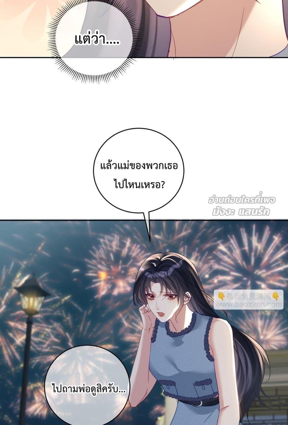 Manga-lc-com อ่านมังงะ อ่านการ์ตูน ออนไลน์ ฟรี SuddenBaby–ป ตอนที่ 1 2 3 4 5 6 7 8 9 10 11 12 13 14 ฟรี ไม่มีโฆษณา Manga-lc - อ่าน มังงะ อ่าน การ์ตูน ออนไลน์ อ่านมังงะ ฟรี