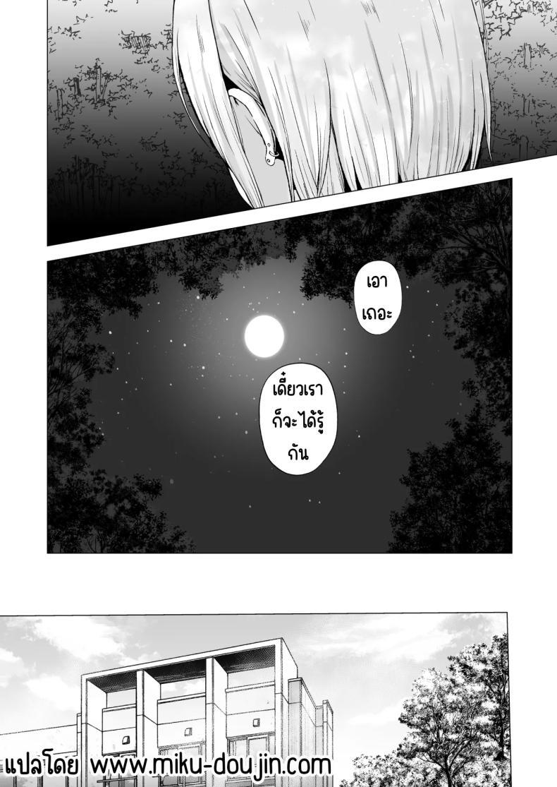 Doujin-Lc- อ่าน โดจิน มังฮวา เกาหลี ญี่ปุ่น จีน แปลไทย ครั้งแรกของฉันคือเพื่อนแฟน [Graphic L (Erun)] Soshite Kyou mo Moteasobareru ตอนที่ 1 2 3 4 5 6 7 8 9 10 11 12 13 14 ฟรี ไม่มีโฆษณา อ่าน โดจิน Manhwa เกาหลี ญี่ปุ่น จีน เรามีครบ คัดมาให้เน้นๆ โดจิน 18+ รับประกันความฟินโดย  Doujin Lc