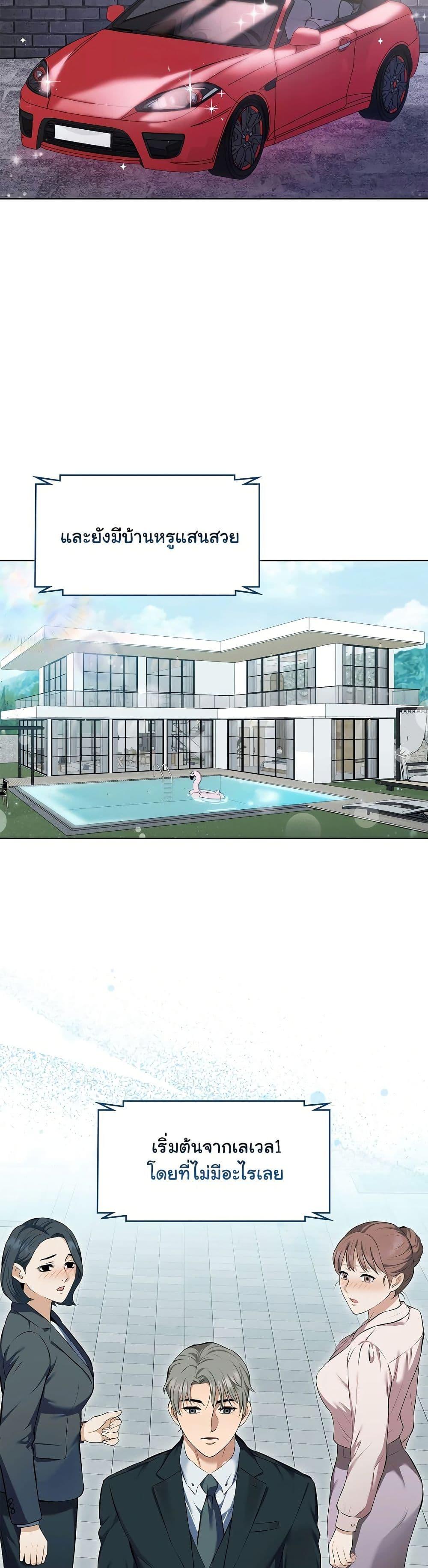 Doujin-Lc- อ่าน โดจิน มังฮวา เกาหลี ญี่ปุ่น จีน แปลไทย The Breeding Game ตอนที่ 1 2 3 4 5 6 7 8 9 10 11 12 13 14 ฟรี ไม่มีโฆษณา อ่าน โดจิน Manhwa เกาหลี ญี่ปุ่น จีน เรามีครบ คัดมาให้เน้นๆ โดจิน 18+ รับประกันความฟินโดย  Doujin Lc