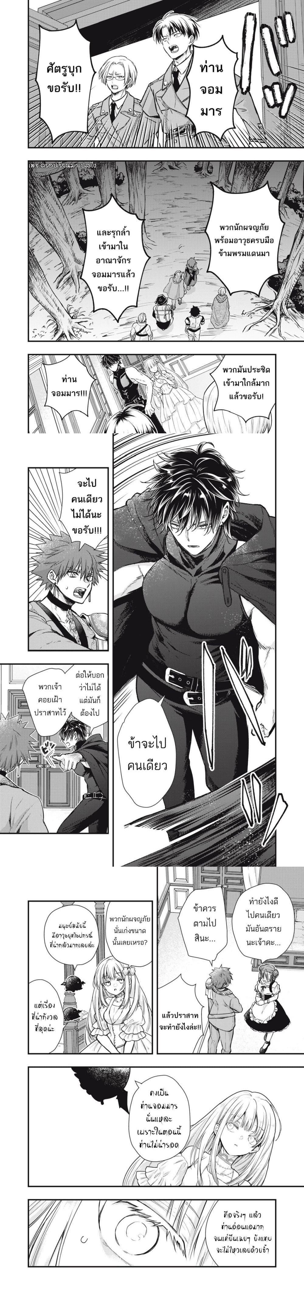 Manga-lc-com อ่านมังงะ อ่านการ์ตูน ออนไลน์ ฟรี Yonige Seijo no Nidome no Kekkon ตอนที่ 1 2 3 4 5 6 7 8 9 10 11 12 13 14 ฟรี ไม่มีโฆษณา Manga-lc - อ่าน มังงะ อ่าน การ์ตูน ออนไลน์ อ่านมังงะ ฟรี