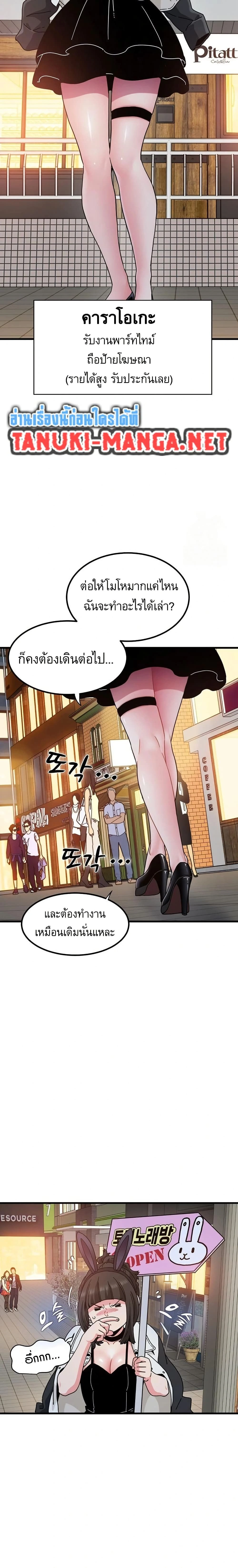 Doujin-Lc- อ่าน โดจิน มังฮวา เกาหลี ญี่ปุ่น จีน แปลไทย The Turning Point จุดเปลี่ยน ตอนที่ 1 2 3 4 5 6 7 8 9 10 11 12 13 14 ฟรี ไม่มีโฆษณา อ่าน โดจิน Manhwa เกาหลี ญี่ปุ่น จีน เรามีครบ คัดมาให้เน้นๆ โดจิน 18+ รับประกันความฟินโดย  Doujin Lc