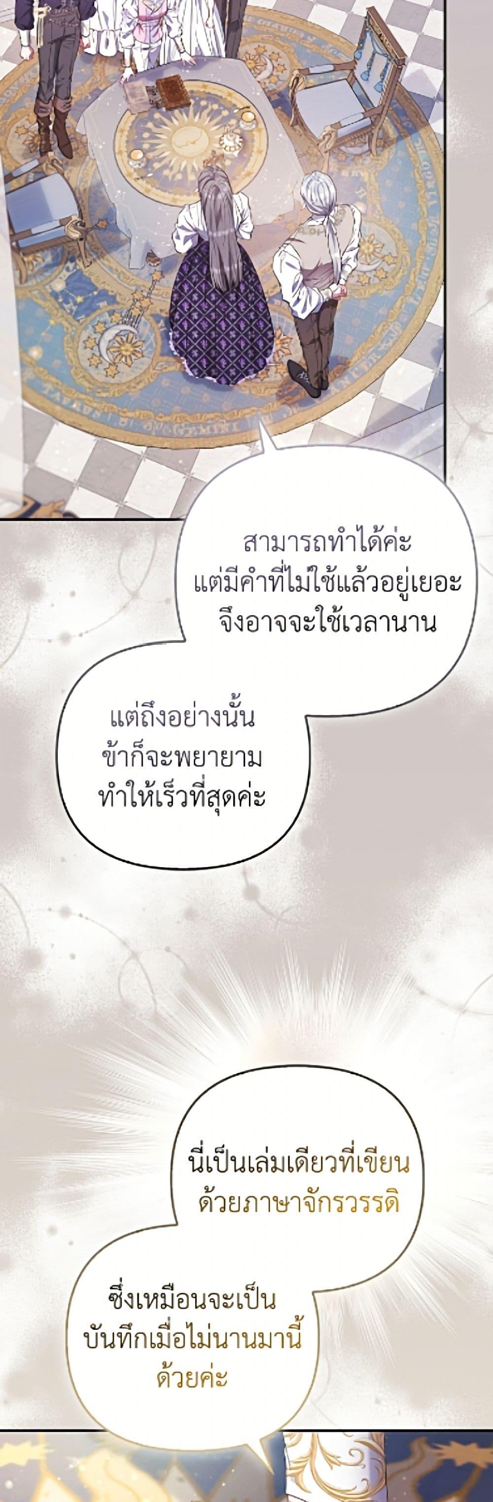 Manga-lc-com อ่านมังงะ อ่านการ์ตูน ออนไลน์ ฟรี I’m the Princess of All ตอนที่ 1 2 3 4 5 6 7 8 9 10 11 12 13 14 ฟรี ไม่มีโฆษณา Manga-lc - อ่าน มังงะ อ่าน การ์ตูน ออนไลน์ อ่านมังงะ ฟรี
