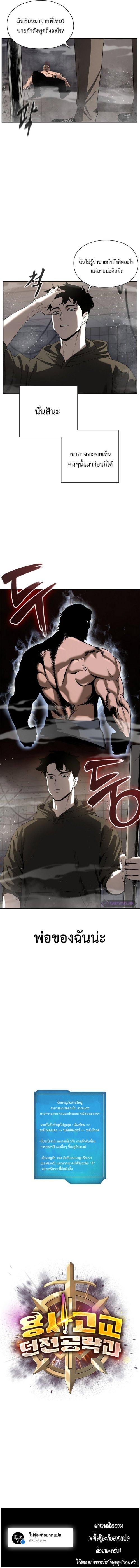 Manga-lc-com อ่านมังงะ อ่านการ์ตูน ออนไลน์ ฟรี Warrior High School – Dungeon Raid Department ตอนที่ 1 2 3 4 5 6 7 8 9 10 11 12 13 14 ฟรี ไม่มีโฆษณา Manga-lc - อ่าน มังงะ อ่าน การ์ตูน ออนไลน์ อ่านมังงะ ฟรี