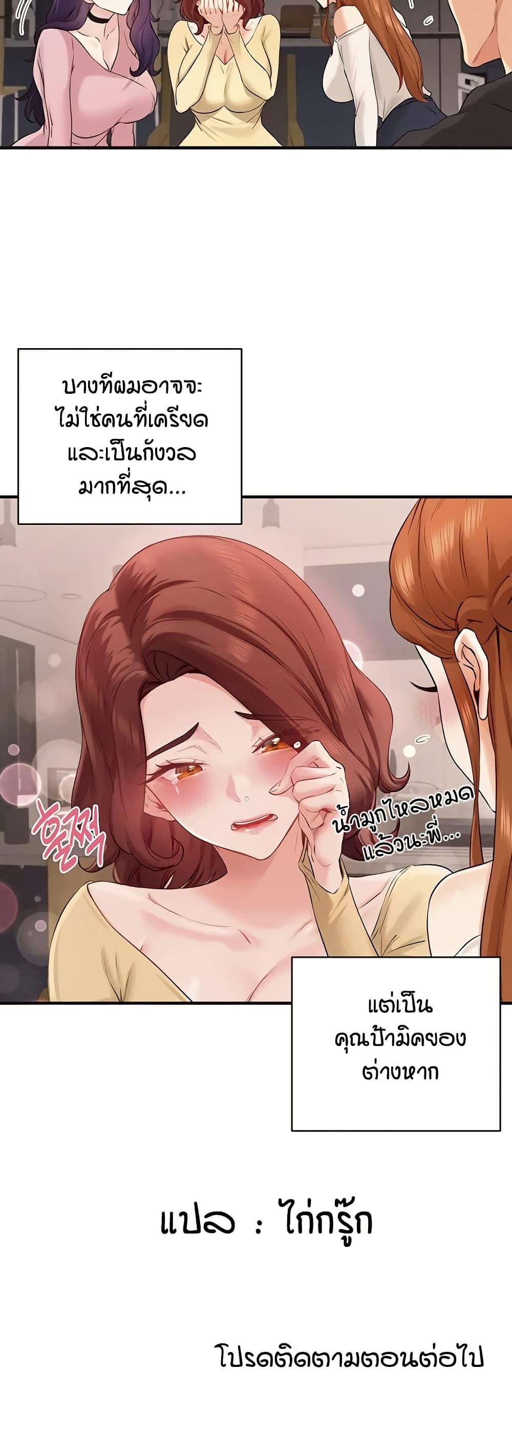 Doujin-Lc- อ่าน โดจิน มังฮวา เกาหลี ญี่ปุ่น จีน แปลไทย An Introduction to MILFs ตอนที่ 1 2 3 4 5 6 7 8 9 10 11 12 13 14 ฟรี ไม่มีโฆษณา อ่าน โดจิน Manhwa เกาหลี ญี่ปุ่น จีน เรามีครบ คัดมาให้เน้นๆ โดจิน 18+ รับประกันความฟินโดย  Doujin Lc