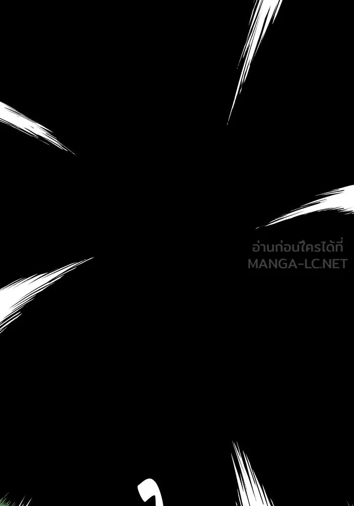 หนึ่งก้าวสู่เจ้ามาร ตอนที่ 75 เป้าหมาย (11) รูปที่ 21