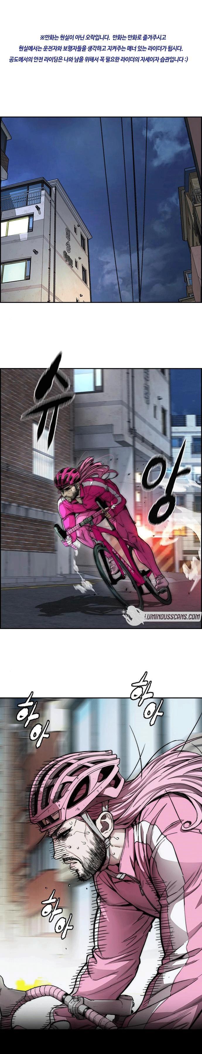 Manga-lc-com อ่านมังงะ อ่านการ์ตูน ออนไลน์ ฟรี Wind Breaker ปั่นสู้ฝัน ตอนที่ 1 2 3 4 5 6 7 8 9 10 11 12 13 14 ฟรี ไม่มีโฆษณา Manga-lc - อ่าน มังงะ อ่าน การ์ตูน ออนไลน์ อ่านมังงะ ฟรี