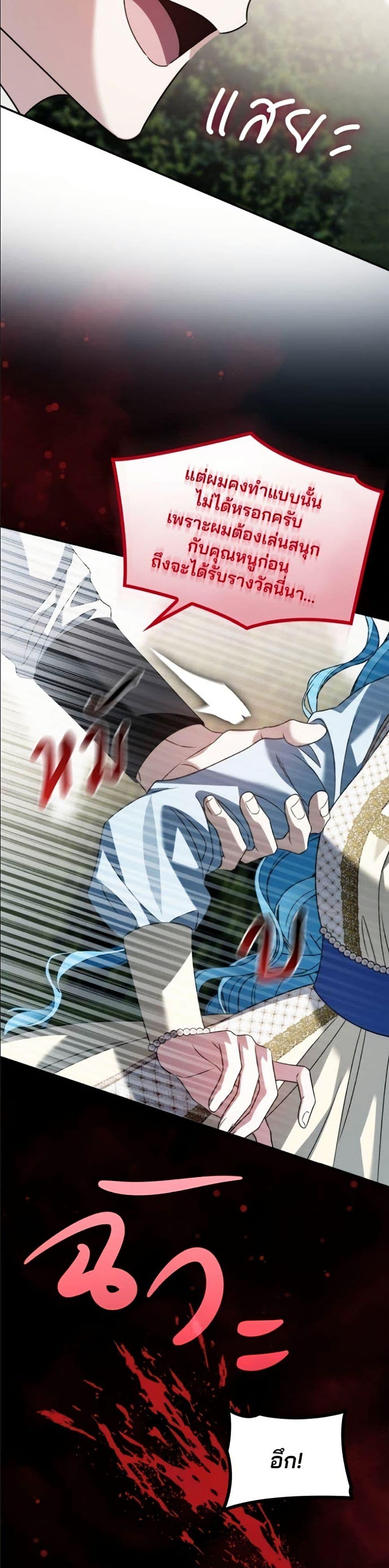 Manga-lc-com อ่านมังงะ อ่านการ์ตูน ออนไลน์ ฟรี Noble in Name, Vulgar at Heart ตอนที่ 1 2 3 4 5 6 7 8 9 10 11 12 13 14 ฟรี ไม่มีโฆษณา Manga-lc - อ่าน มังงะ อ่าน การ์ตูน ออนไลน์ อ่านมังงะ ฟรี