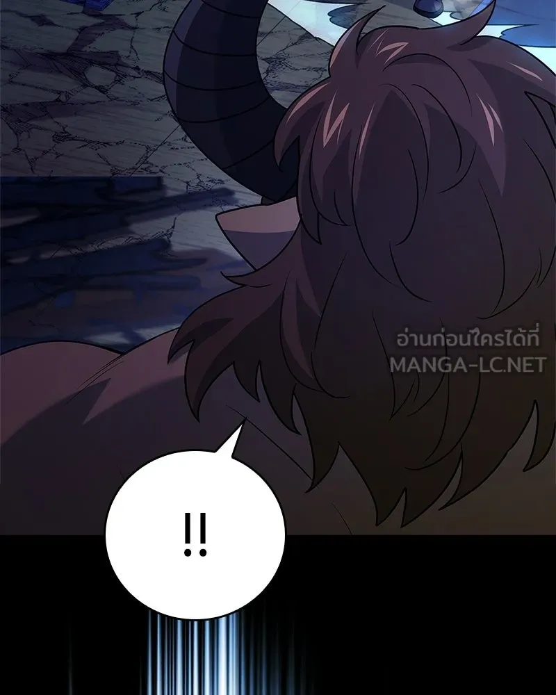 เจ้าชายแผนโบราณ ตอนที่ 36 รูปที่ 51