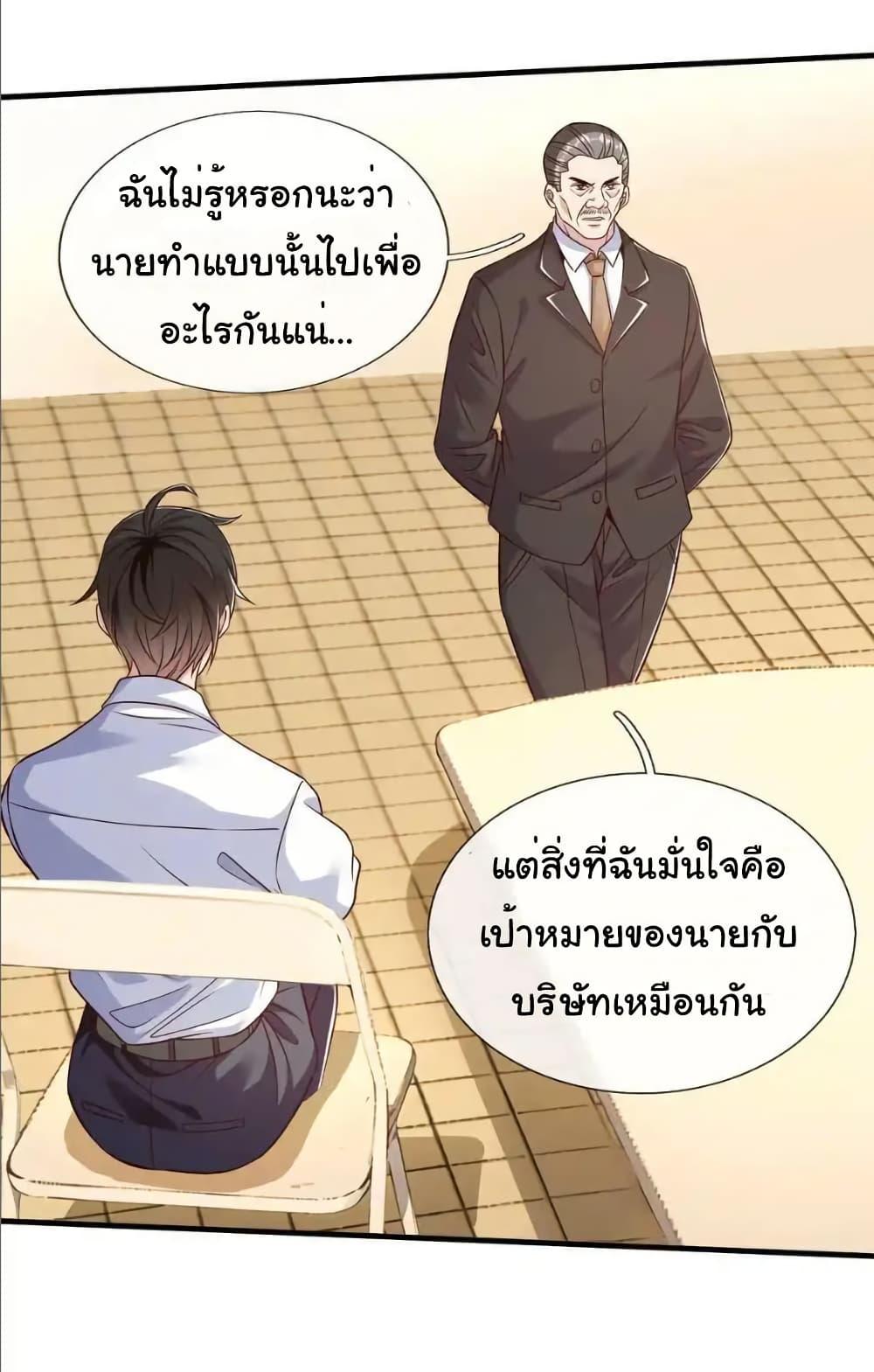 Manga-lc-com อ่านมังงะ อ่านการ์ตูน ออนไลน์ ฟรี I cultivated to become a god in the city ตอนที่ 1 2 3 4 5 6 7 8 9 10 11 12 13 14 ฟรี ไม่มีโฆษณา Manga-lc - อ่าน มังงะ อ่าน การ์ตูน ออนไลน์ อ่านมังงะ ฟรี