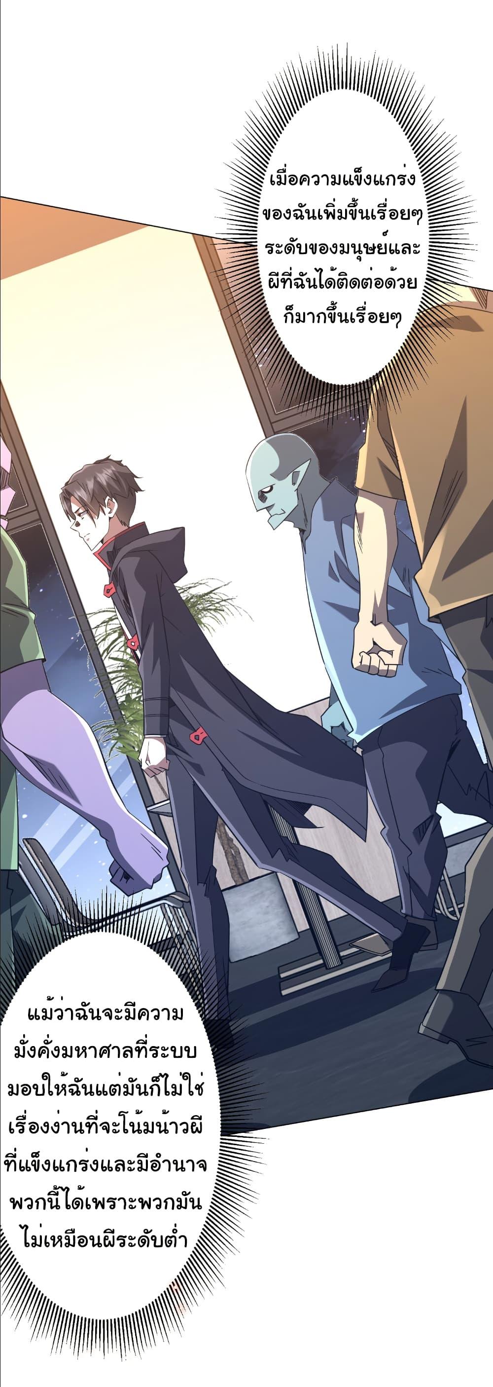 Manga-lc-com อ่านมังงะ อ่านการ์ตูน ออนไลน์ ฟรี Start with Trillions of Coins ตอนที่ 1 2 3 4 5 6 7 8 9 10 11 12 13 14 ฟรี ไม่มีโฆษณา Manga-lc - อ่าน มังงะ อ่าน การ์ตูน ออนไลน์ อ่านมังงะ ฟรี