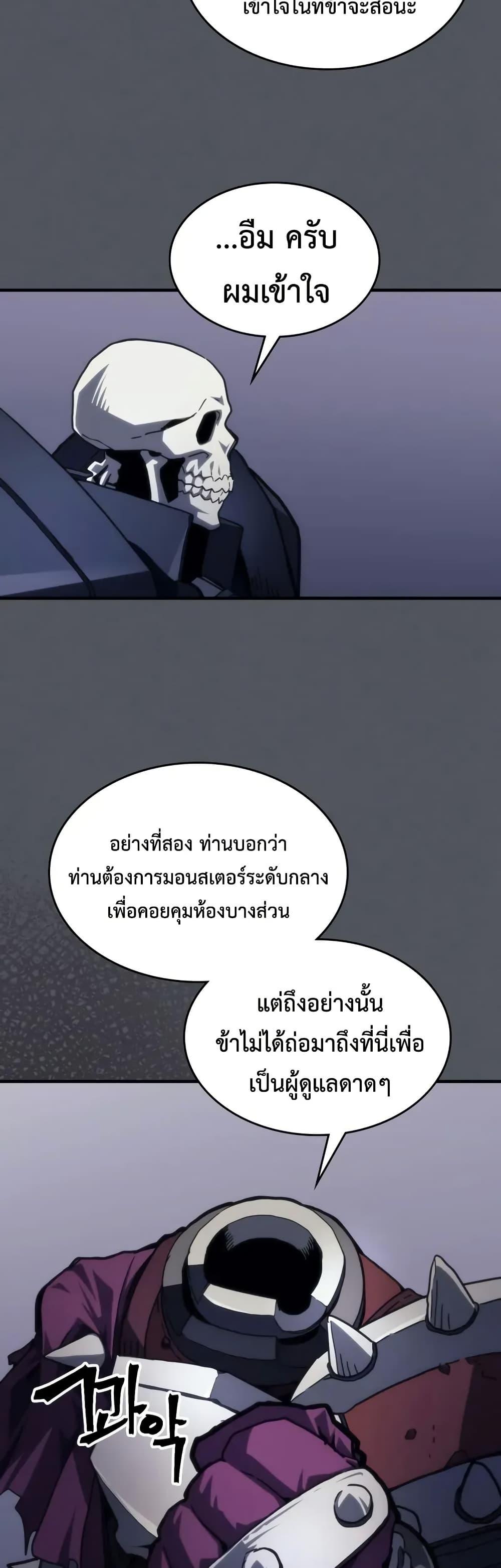Manga-lc-com อ่านมังงะ อ่านการ์ตูน ออนไลน์ ฟรี Mr Devourer, Please Act Like a Final Boss ตอนที่ 1 2 3 4 5 6 7 8 9 10 11 12 13 14 ฟรี ไม่มีโฆษณา Manga-lc - อ่าน มังงะ อ่าน การ์ตูน ออนไลน์ อ่านมังงะ ฟรี