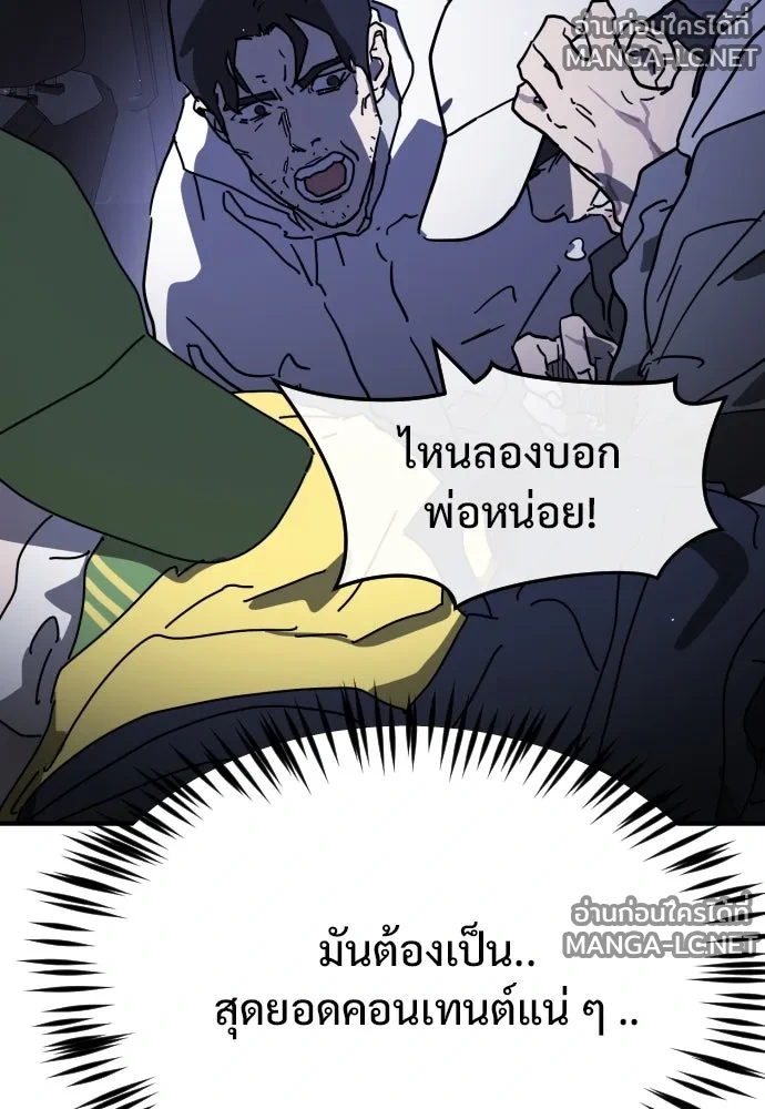 Manga-lc-com อ่านมังงะ อ่านการ์ตูน ออนไลน์ ฟรี วันดีคืนดี โซลก็ ตอนที่ 1 2 3 4 5 6 7 8 9 10 11 12 13 14 ฟรี ไม่มีโฆษณา Manga-lc - อ่าน มังงะ อ่าน การ์ตูน ออนไลน์ อ่านมังงะ ฟรี