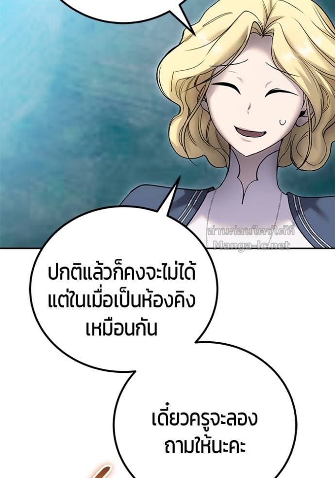 Doujin-Lc- อ่าน โดจิน มังฮวา เกาหลี ญี่ปุ่น จีน แปลไทย แกร่งเกินผู้กล้า แต่ซ่าไม่ได้ ตอนที่ 1 2 3 4 5 6 7 8 9 10 11 12 13 14 ฟรี ไม่มีโฆษณา อ่าน โดจิน Manhwa เกาหลี ญี่ปุ่น จีน เรามีครบ คัดมาให้เน้นๆ โดจิน 18+ รับประกันความฟินโดย Doujin Lc