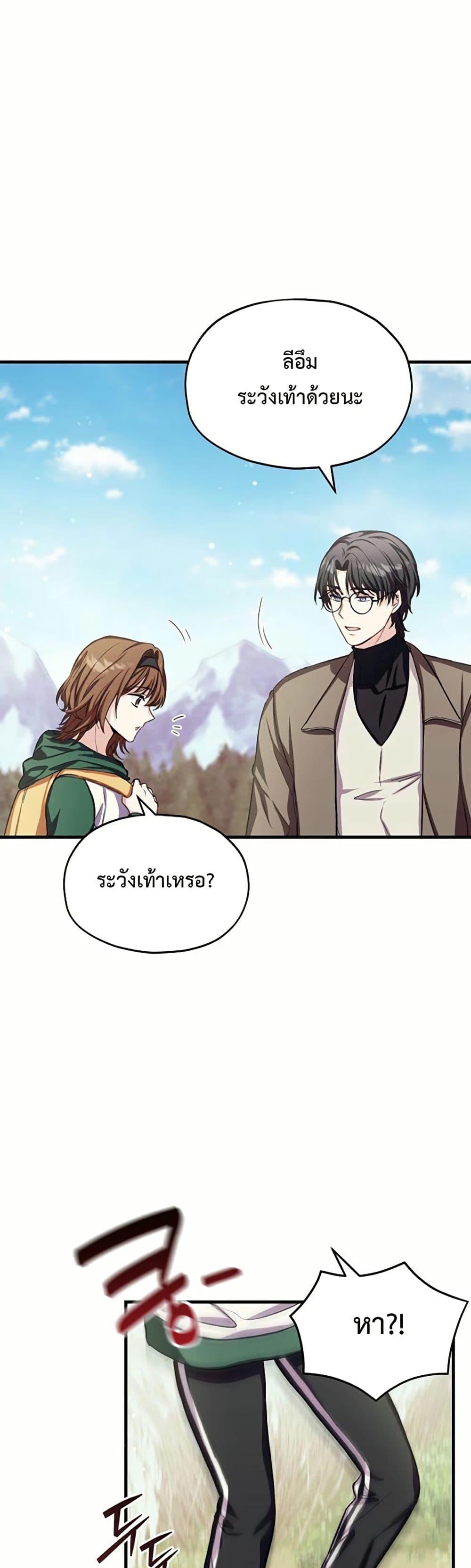 Manga-lc-com อ่านมังงะ อ่านการ์ตูน ออนไลน์ ฟรี The SSS-Class Cafe in Front of the Dungeon ตอนที่ 1 2 3 4 5 6 7 8 9 10 11 12 13 14 ฟรี ไม่มีโฆษณา Manga-lc - อ่าน มังงะ อ่าน การ์ตูน ออนไลน์ อ่านมังงะ ฟรี