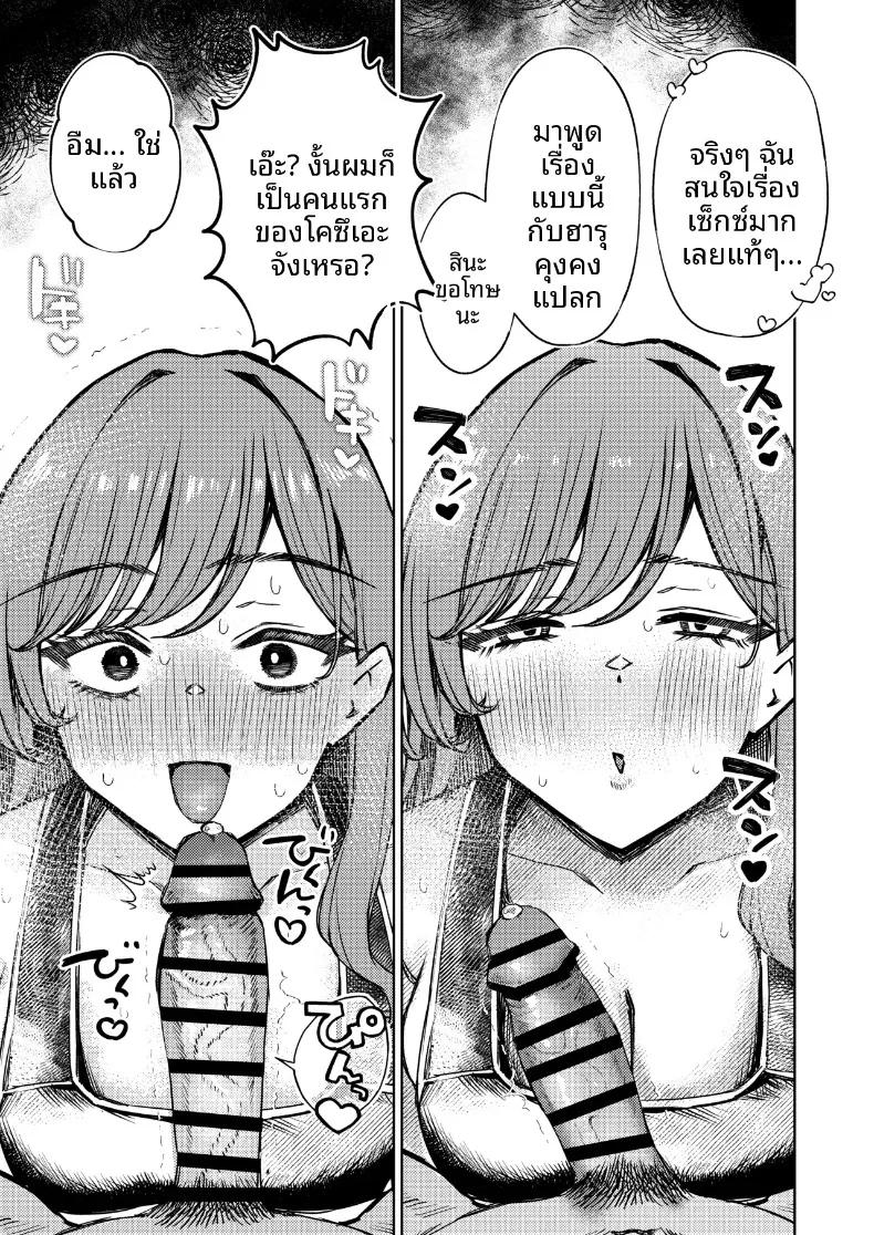 Doujin-Lc- อ่าน โดจิน มังฮวา เกาหลี ญี่ปุ่น จีน แปลไทย ชุดว่ายน้ำของฉันถูกซ่อนไว้ (niki.) ตอนที่ 1 2 3 4 5 6 7 8 9 10 11 12 13 14 ฟรี ไม่มีโฆษณา อ่าน โดจิน Manhwa เกาหลี ญี่ปุ่น จีน เรามีครบ คัดมาให้เน้นๆ โดจิน 18+ รับประกันความฟินโดย  Doujin Lc