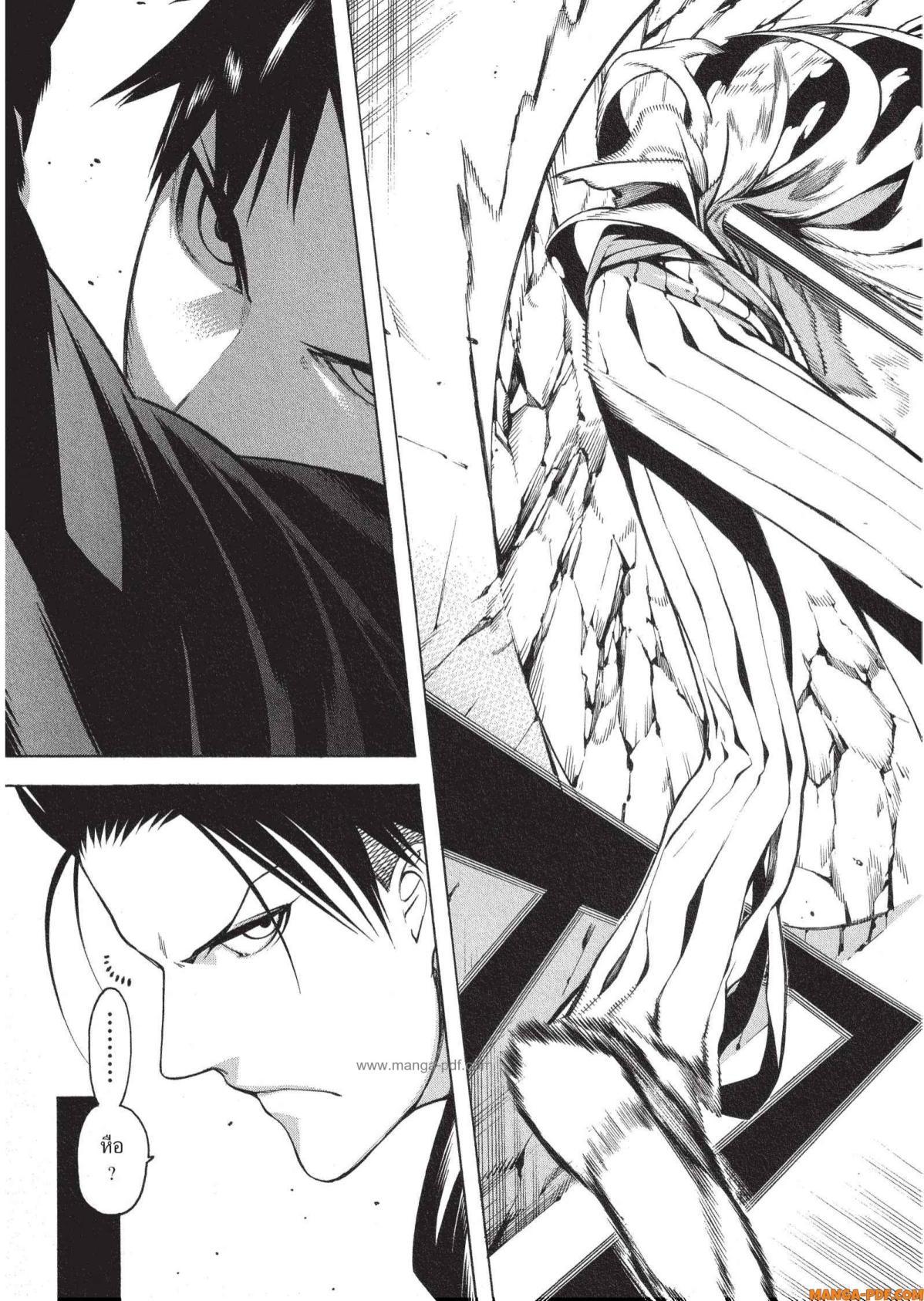 Manga-lc-com อ่านมังงะ อ่านการ์ตูน ออนไลน์ ฟรี Mononogatari มหาเนตรผู้พิทักษ์ ตอนที่ 1 2 3 4 5 6 7 8 9 10 11 12 13 14 ฟรี ไม่มีโฆษณา Manga-lc - อ่าน มังงะ อ่าน การ์ตูน ออนไลน์ อ่านมังงะ ฟรี