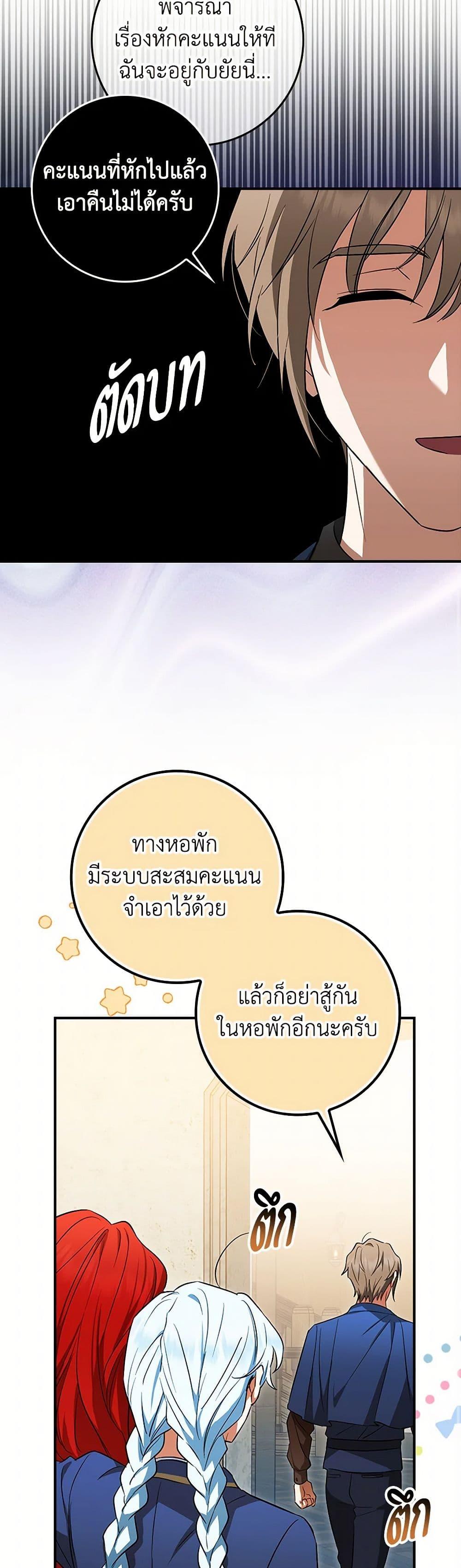 Manga-lc-com อ่านมังงะ อ่านการ์ตูน ออนไลน์ ฟรี The Countdown of My Death Is Spamming My Status Window ตอนที่ 1 2 3 4 5 6 7 8 9 10 11 12 13 14 ฟรี ไม่มีโฆษณา Manga-lc - อ่าน มังงะ อ่าน การ์ตูน ออนไลน์ อ่านมังงะ ฟรี
