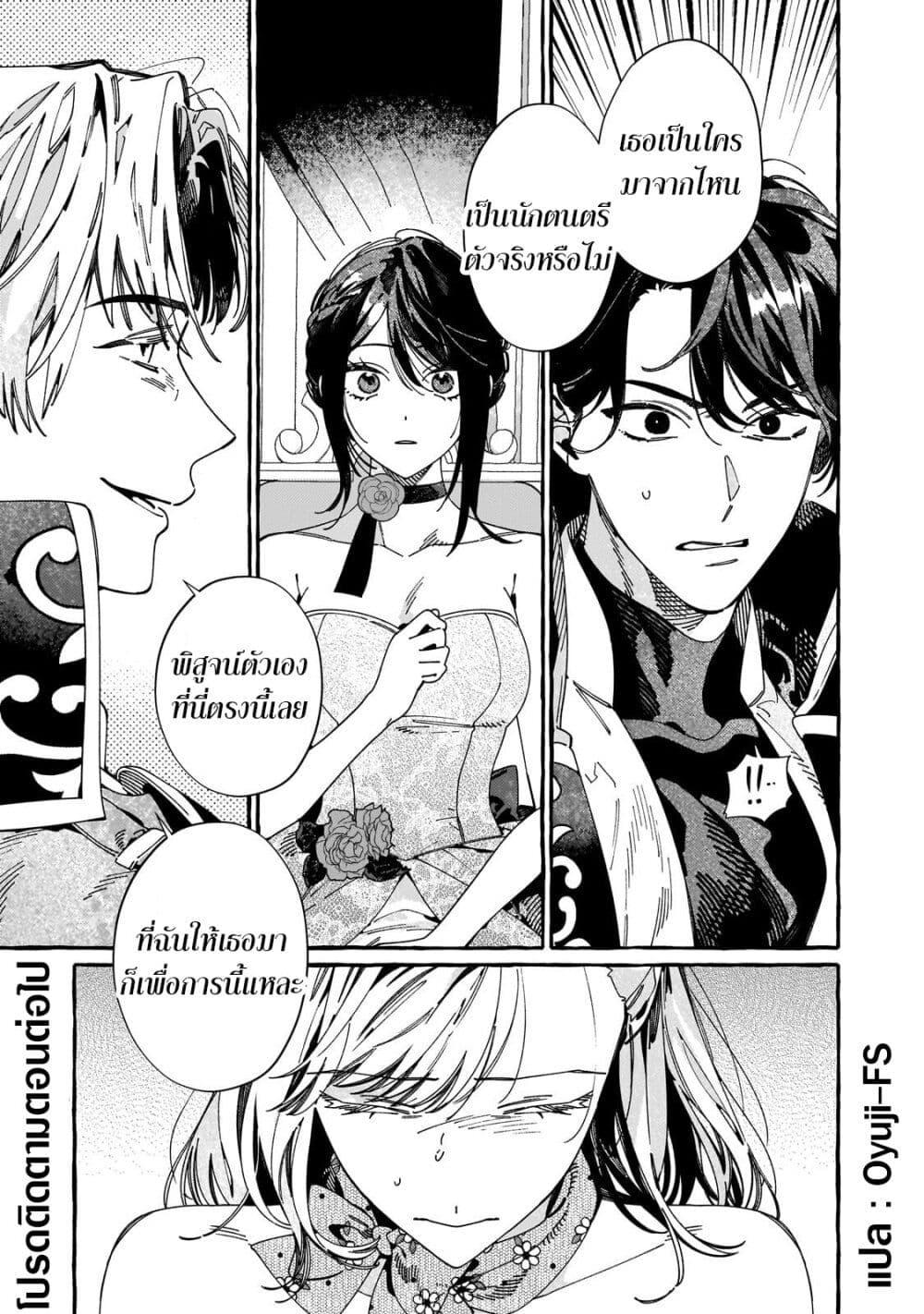 Manga-lc-com อ่านมังงะ อ่านการ์ตูน ออนไลน์ ฟรี Dropout kara no Saishuushoku Saki wa, Isekai no Saikyou Kishidan deshita ตอนที่ 1 2 3 4 5 6 7 8 9 10 11 12 13 14 ฟรี ไม่มีโฆษณา Manga-lc - อ่าน มังงะ อ่าน การ์ตูน ออนไลน์ อ่านมังงะ ฟรี