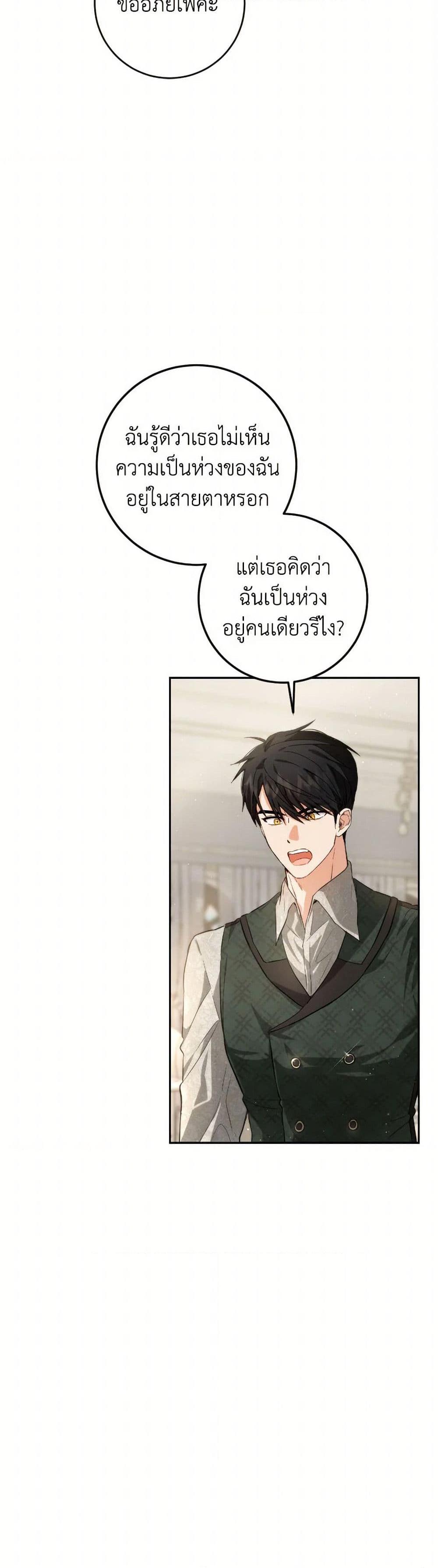 Manga-lc-com อ่านมังงะ อ่านการ์ตูน ออนไลน์ ฟรี The Heiress’s Double Life ตอนที่ 1 2 3 4 5 6 7 8 9 10 11 12 13 14 ฟรี ไม่มีโฆษณา Manga-lc - อ่าน มังงะ อ่าน การ์ตูน ออนไลน์ อ่านมังงะ ฟรี