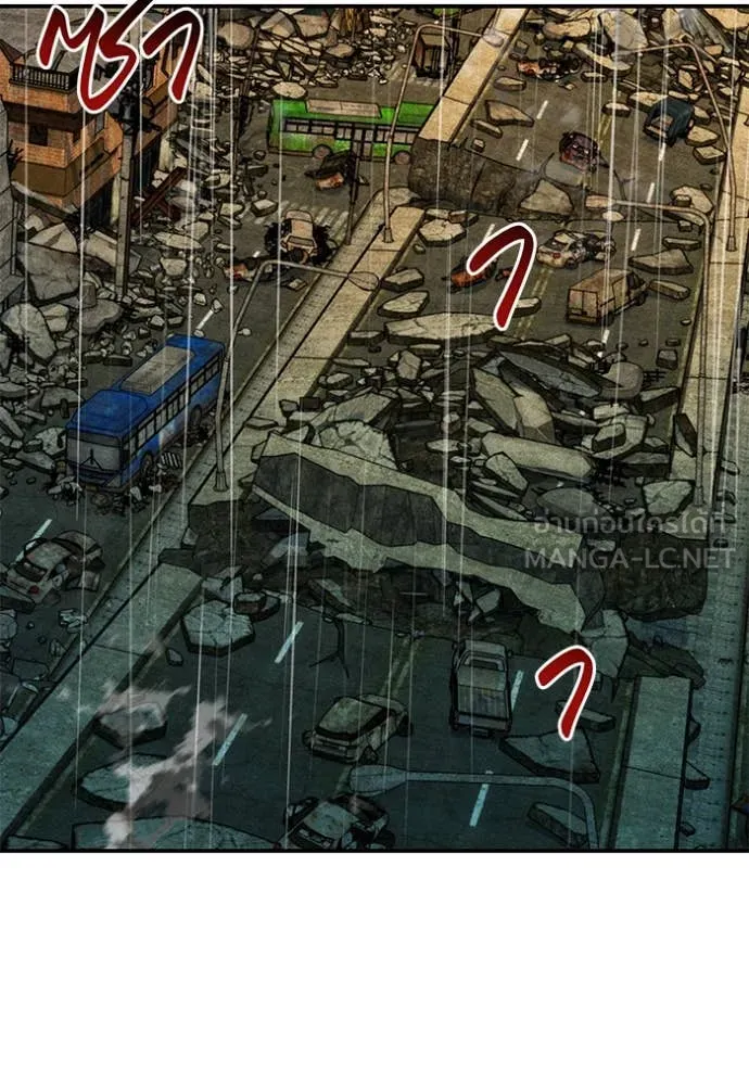 แยกร่าง ล่าอัตโนมัติ ตอนที่ 172 รูปที่ 84