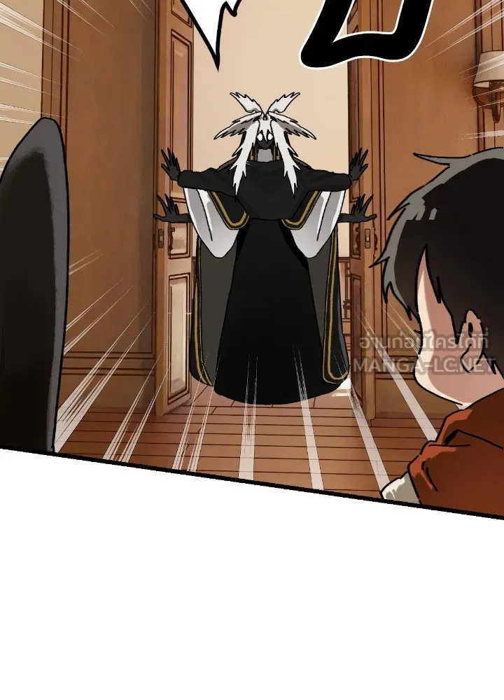 มัมหมีจ๋าหนูมาแบ๊ว ตอนที่ 15 รูปที่ 69