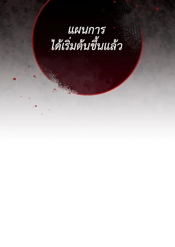 The Hero Returns ตอนที่ ตอนที่ 82 รูปที่ 64