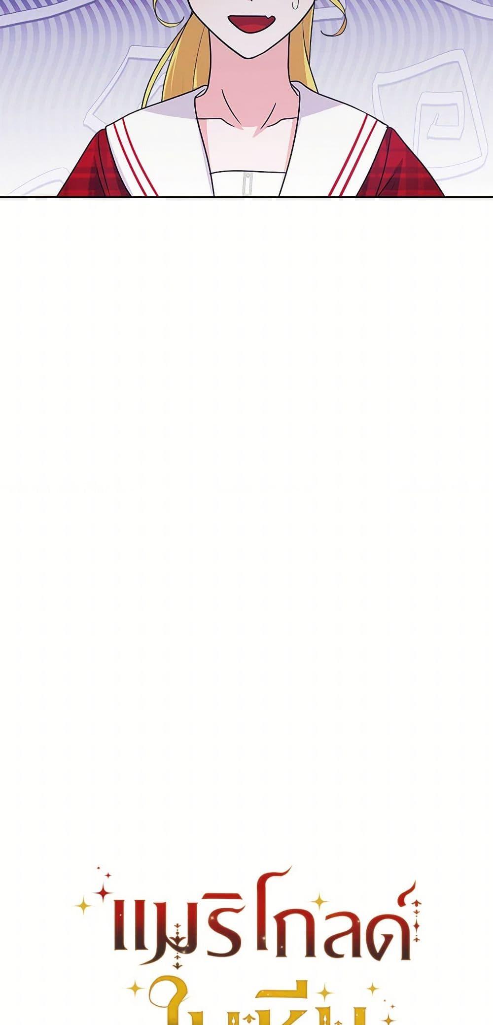 Manga-lc-com อ่านมังงะ อ่านการ์ตูน ออนไลน์ ฟรี Marigold ตอนที่ 1 2 3 4 5 6 7 8 9 10 11 12 13 14 ฟรี ไม่มีโฆษณา Manga-lc - อ่าน มังงะ อ่าน การ์ตูน ออนไลน์ อ่านมังงะ ฟรี