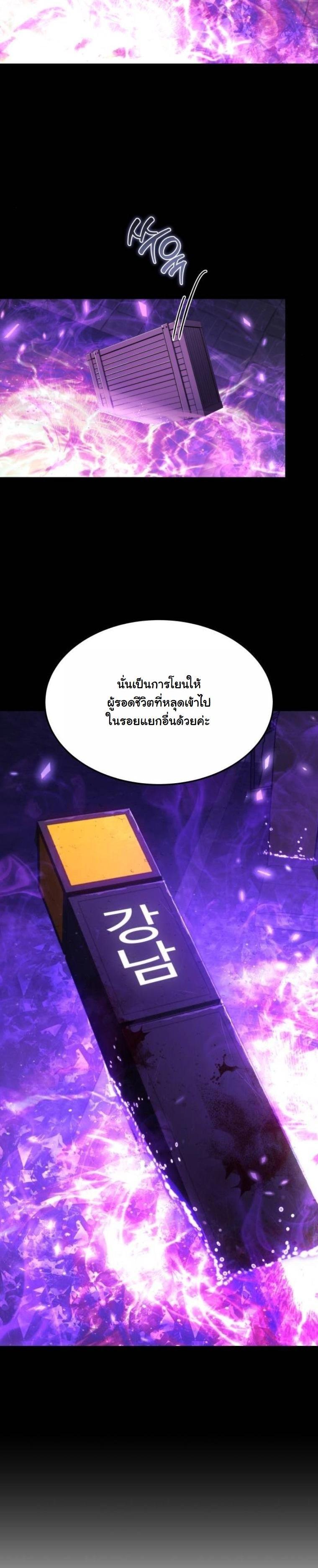 Manga-lc-com อ่านมังงะ อ่านการ์ตูน ออนไลน์ ฟรี The Hunter Lives in a Rented Apartment ตอนที่ 1 2 3 4 5 6 7 8 9 10 11 12 13 14 ฟรี ไม่มีโฆษณา Manga-lc - อ่าน มังงะ อ่าน การ์ตูน ออนไลน์ อ่านมังงะ ฟรี