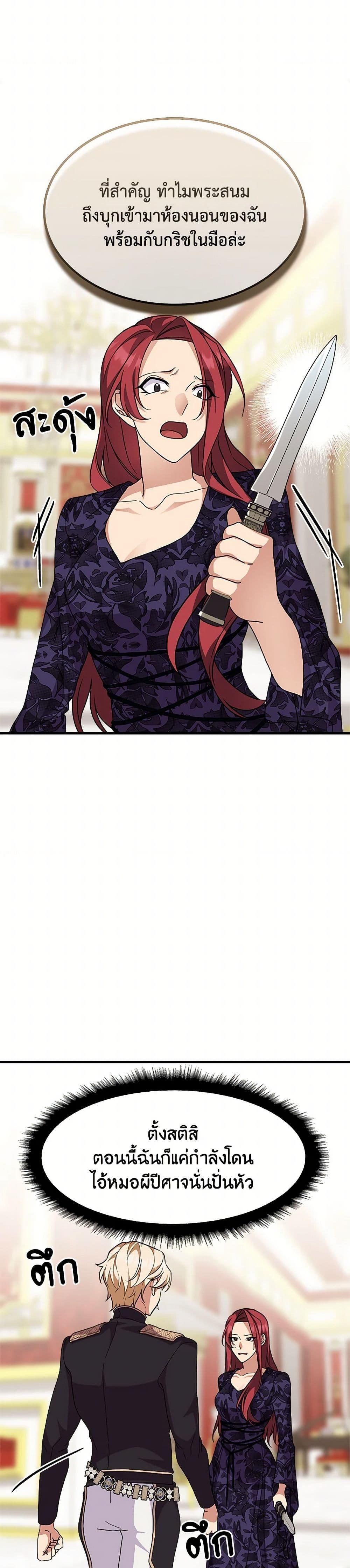 Manga-lc-com อ่านมังงะ อ่านการ์ตูน ออนไลน์ ฟรี For Your Well-Being ตอนที่ 1 2 3 4 5 6 7 8 9 10 11 12 13 14 ฟรี ไม่มีโฆษณา Manga-lc - อ่าน มังงะ อ่าน การ์ตูน ออนไลน์ อ่านมังงะ ฟรี