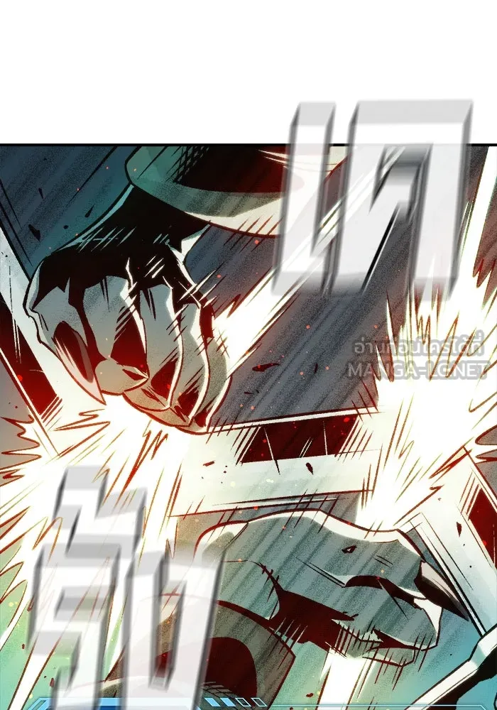 The Lone Necromancer ตอนที่ 21 รูปที่ 12