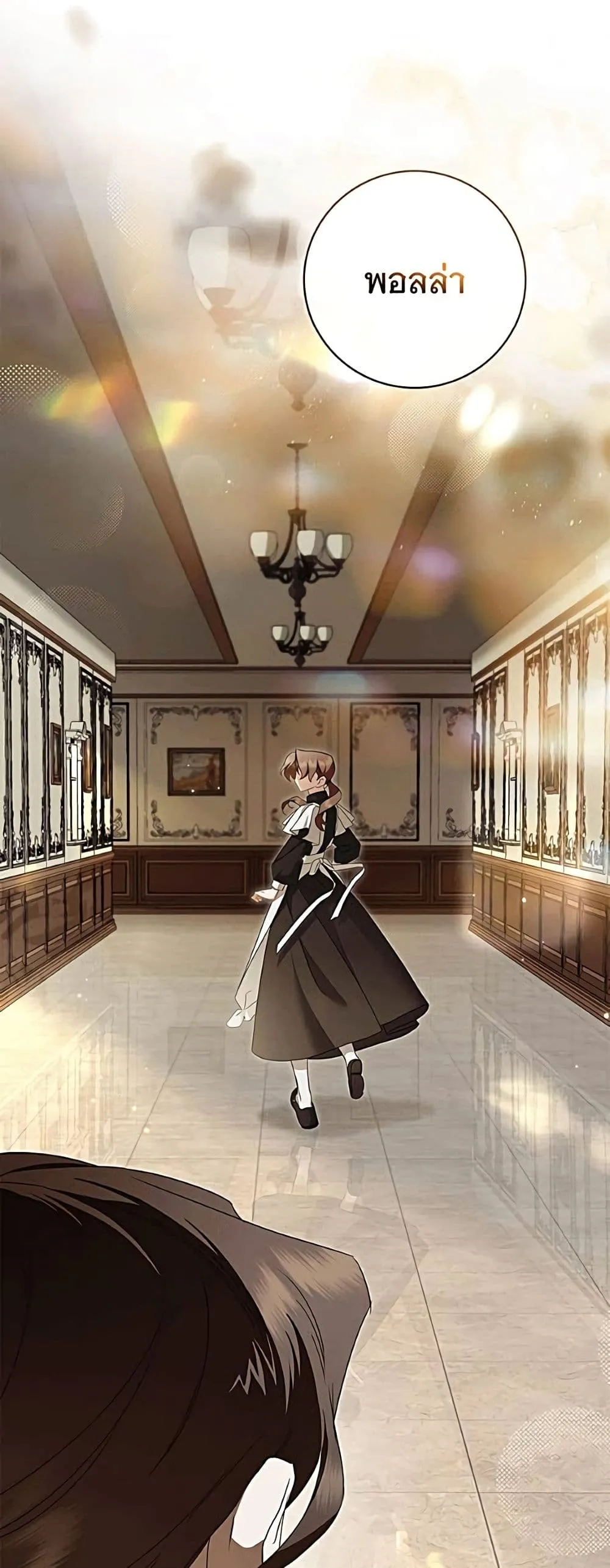 Manga-lc-com อ่านมังงะ อ่านการ์ตูน ออนไลน์ ฟรี The Count’s Secret Maid ตอนที่ 1 2 3 4 5 6 7 8 9 10 11 12 13 14 ฟรี ไม่มีโฆษณา Manga-lc - อ่าน มังงะ อ่าน การ์ตูน ออนไลน์ อ่านมังงะ ฟรี