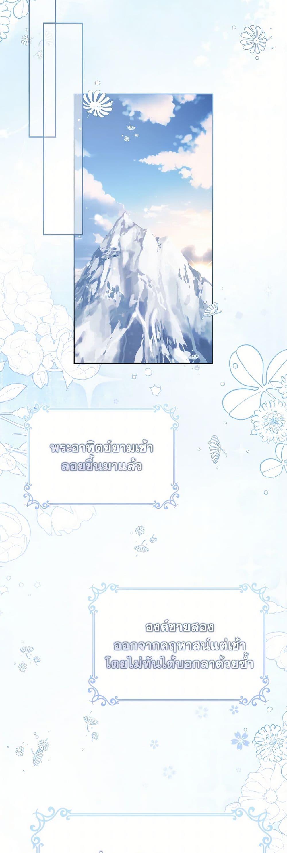 Manga-lc-com อ่านมังงะ อ่านการ์ตูน ออนไลน์ ฟรี Raising the Children of the Main Characters ตอนที่ 1 2 3 4 5 6 7 8 9 10 11 12 13 14 ฟรี ไม่มีโฆษณา Manga-lc - อ่าน มังงะ อ่าน การ์ตูน ออนไลน์ อ่านมังงะ ฟรี