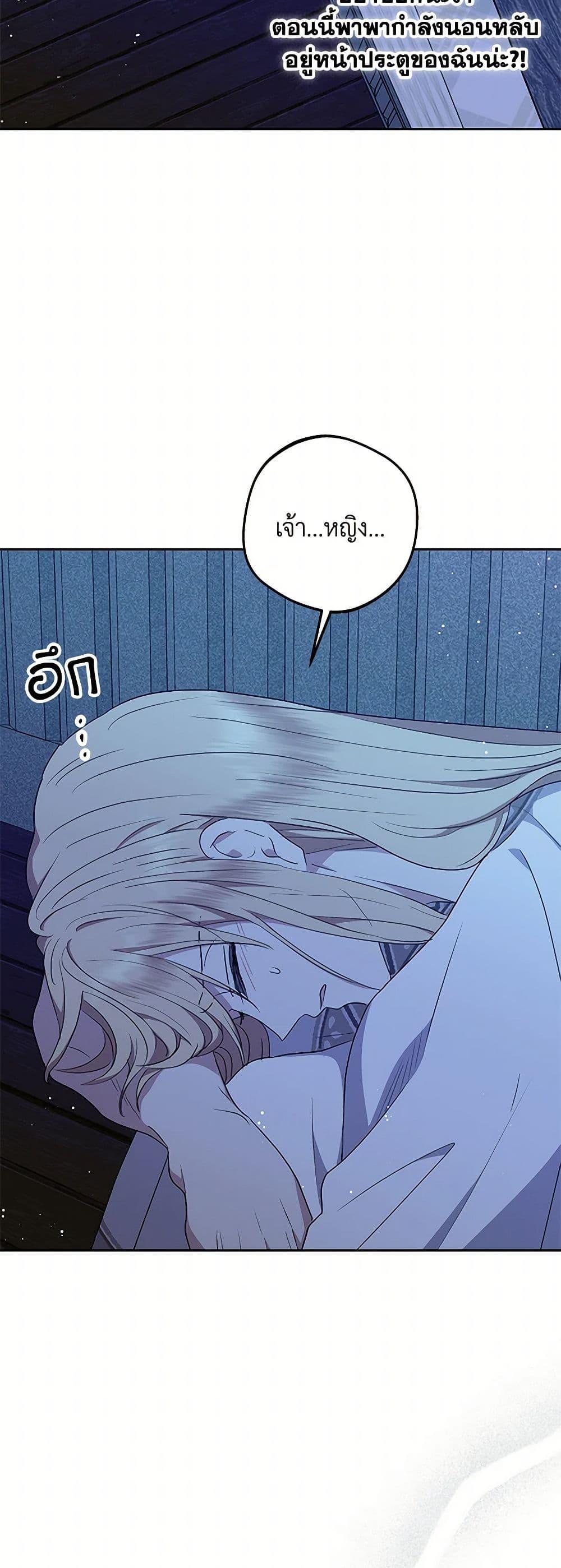 Manga-lc-com อ่านมังงะ อ่านการ์ตูน ออนไลน์ ฟรี Surviving as an Illegitimate Princess ตอนที่ 1 2 3 4 5 6 7 8 9 10 11 12 13 14 ฟรี ไม่มีโฆษณา Manga-lc - อ่าน มังงะ อ่าน การ์ตูน ออนไลน์ อ่านมังงะ ฟรี
