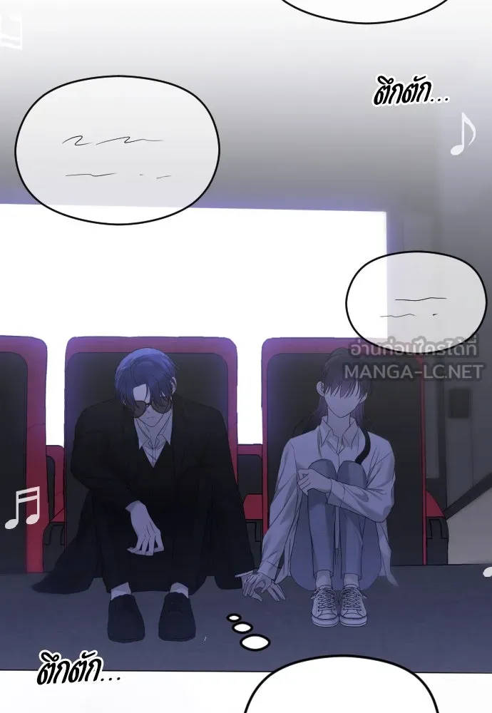 วิธีหนีตายจากนิยายโรคจิต ตอนที่ 29 รูปที่ 42