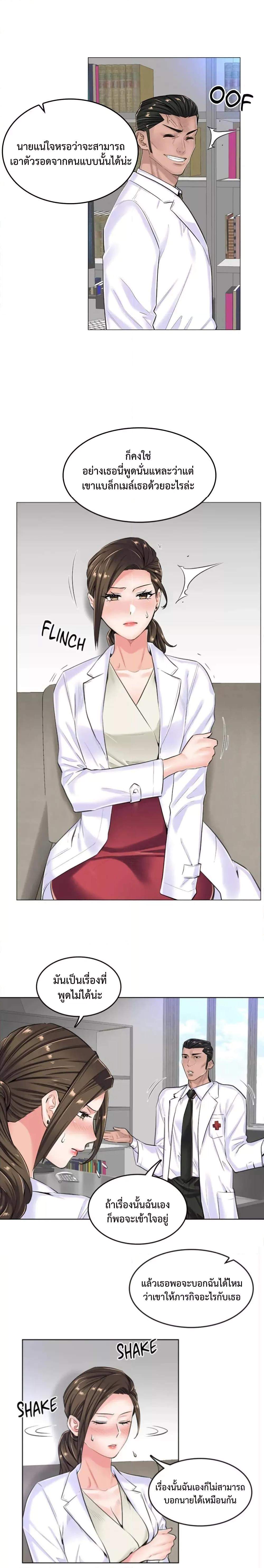 Doujin-Lc- อ่าน โดจิน มังฮวา เกาหลี ญี่ปุ่น จีน แปลไทย The Game Fatal Doctor ตอนที่ 1 2 3 4 5 6 7 8 9 10 11 12 13 14 ฟรี ไม่มีโฆษณา อ่าน โดจิน Manhwa เกาหลี ญี่ปุ่น จีน เรามีครบ คัดมาให้เน้นๆ โดจิน 18+ รับประกันความฟินโดย  Doujin Lc